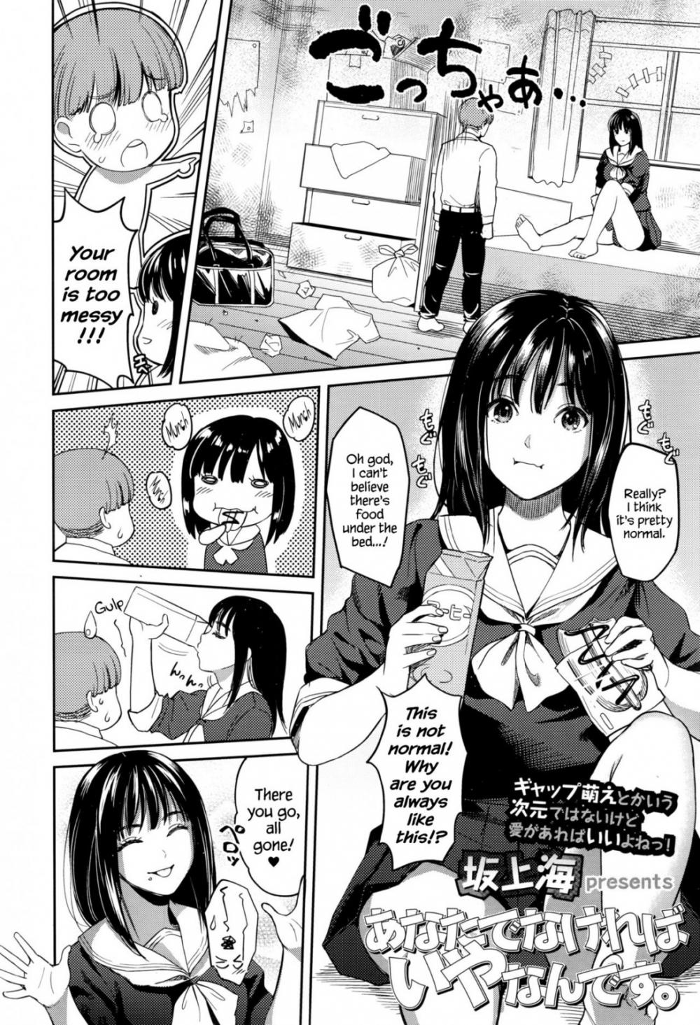 Hentai Manga Comic-If It's Without You, I Don't Want It-Read-2